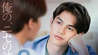 2gether the movie spoiler scenes sweet together moments part 1 bl series