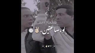 حالات واتس مهرجانات عصام صاصا فكرت مره في احلي ذكره في الطفوله سباق و كوره 