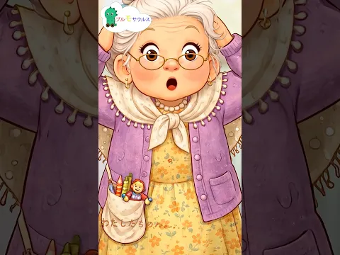 わたしたちのさいしんのこどものうたを、こどものチャンネル「ブルモサウルス - Brumosaurus JP」でご覧ください。#こどものうた