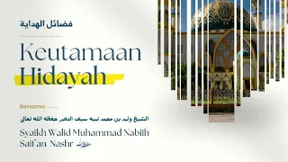 LIVE - KEUTAMAAN HIDAYAH  - Syaikh WALID MUHAMMAD NABIH SAIF ANNASHR. Hafidzhahullah