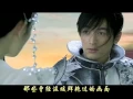 Hu Ge - Chinese Paladin 3 ending theme song