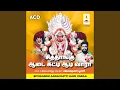 Lagu Vallala Pattanathil