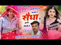 Download Lagu Song(643)प्रधान मीणा की राग मे सिंगर भरतलाल रजमाणा जबरदस्त उछाटा👉ढलती रात म जगाई र सेंधा थारी सिटी न