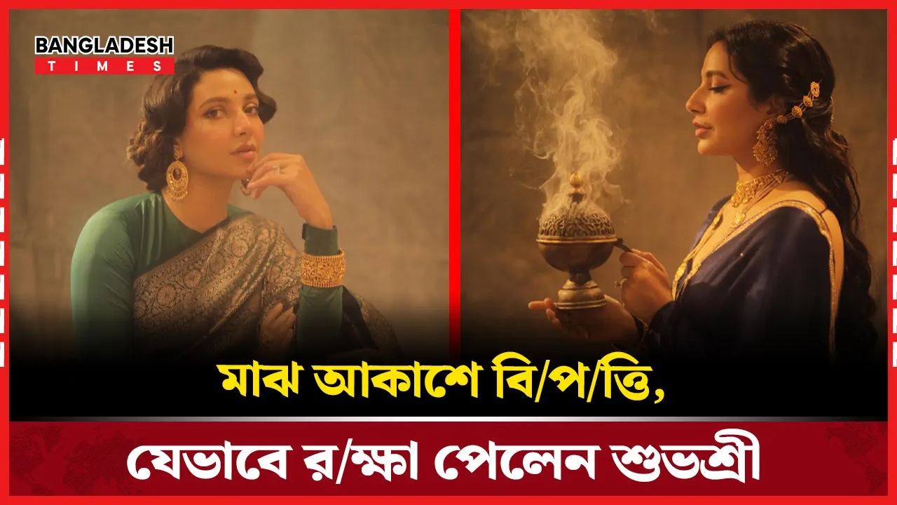 বিমানে  আতঙ্ক,  যাত্রীরা কান্না শুরু