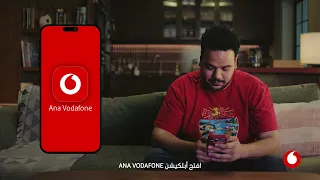 العب لعبة 'استاد الفراعنة' لما تشحن او تجدد باقتك وكل ما تلاقي فراعنة اكتر هتكسب هدايا اكتر 📱🎁