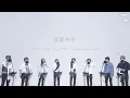 Download Lagu 【日繁中字】Stray Kids - Slump (Japanese ver.)