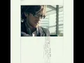 寂寞沙洲冷 - 周傳雄