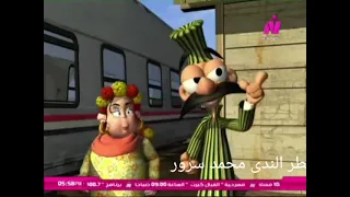 بسنت ودياسطي حلقات نادرة مجمعة 