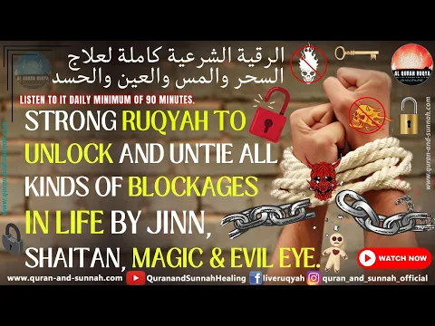 Download MP3 Strong Ruqyah To Unlock And Untie All Kinds Of Blockages In Life By Jinn, Shaitan, Magic \u0026 Evil Eye.