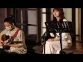 琳誼Ring［捲菸-美秀集團］ @臺灣文學基地。2021.10.02