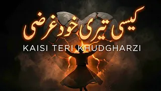 kaisi teri khudgharzi you will cry listening to this heartbreaking qawwali