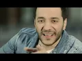 Hussein Al Deek - Mahlaki [Official Music Video] (2016) / حسين الديك - محلاكي