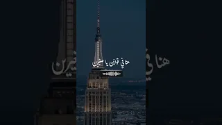 حالات واتس  هلعب مع مين دول مبتدئين دندنها
