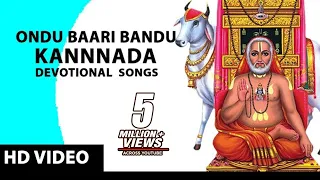 Tunga Teeradi Ninta Yativaranyare Song Download