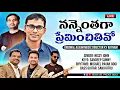 Nannenthaga Preminchithivo || Telugu Christian song|| Nissi john