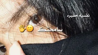 سامحتك من كل قلبي يا محبوبي سامحتك 