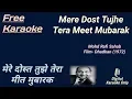 Download Lagu Mere Dost Tujhe Tera Meet Mubarak | Karaoke | HD Karaoke With Lyrics Scrolling