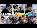 Download Lagu 『I-LAND🥚家族からの贈り物』