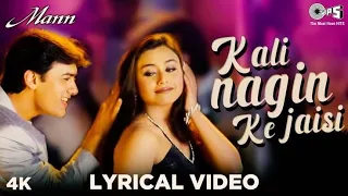 Download Kali Nagin Ke Jaisi Lyrical - Mann | Udit Narayan, Kavita Krishnamurthy | Aamir Khan, Rani Mukherjee MP3