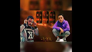                          جوهري  و فيزو   تلت تسعات                   دندنها
