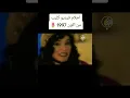احلام من اكون ١٩٩٧