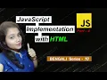 JavaScript Implementation Tutorial in Bengali Inpage External with gradually