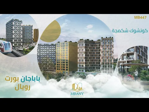 Babacan Port Royal Projesi