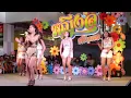 01 ขอใจเธอแลกเบอร์โทร - หญิงลี ศรีจุมพล
