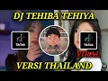 DJ TEHIBA TEHI VERSI THAILAND | TEHIBA TEHIYA REMIX TIK TOK 2021 FULL BASS