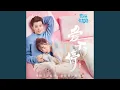 Download Lagu 愛, 不停 (網劇《戀愛吧, 食夢君》片頭曲)