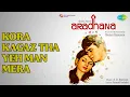 Kora Kagaz Tha Yeh Man Mera  |  Aradhana  |  Kishore Kumar  |  Lata Mangeshkar Songs - Geeta Dutt