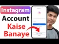 Download Lagu Instagram ki id kaise banaye | How to create Instagram account