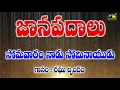 Lagu Relare Rela Folk Somavaramnadu Somi Naidu Sung By Raghu Group || Telugu Folk Songs || Musichouse27