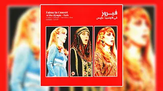 Talel Ala Concert Fairuz طالل على حفله فيروز 