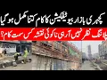 Lagu Reviving the Heart of the City: Kachhari Bazar Faisalabad ,Transformation