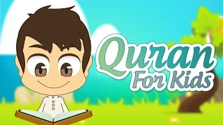 Download Quran For Kids Surah Al-Asr to Surah An-Nas - القران للأطفال - سورة العصر إلى سورة الناس MP3