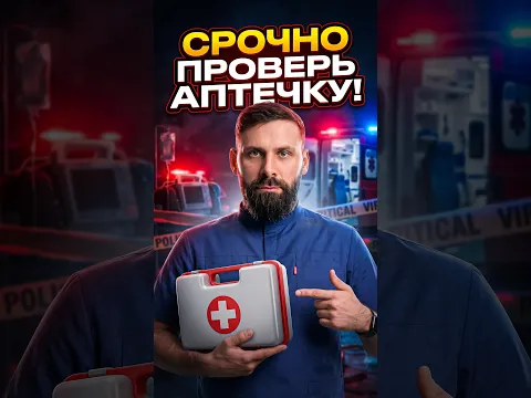 Эти препараты от аллергии могут спасти жизнь