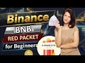 Binance Red packet code today Red packet code in Binance today Today Binance Red packet code