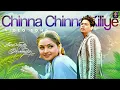 Download Lagu Chinna Chinna Kiliye - Video Song | Kannethirey Thondrinal | Prashanth | Simran | Deva | RJS Music