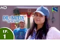 Dil Ki Baatein Dil Hi Jaane - दिल की बातें दिल ही जाने - Episode 1 - 23rd March 2015