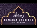 Download Lagu RAMADAN NASHEEDS COLLECTION ᴴᴰ (1446/2025) | VOCALS ONLY - NO MUSIC | أناشيد رمضان - بدون الموسيقى