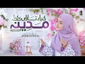 Download Lagu Kya Bataon K Kiya Madina Hai | Syeda Areeba Fatima | Heart Touching Naat 2025 | Offical Video MP3