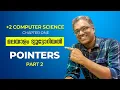 PLUS TWO COMPUTER SCIENCE Pointers Class 02 Online class Tips NAVEEN BHASKER