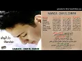 03-دار الزمان
