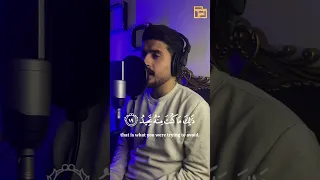 بالطور اللامي العراقي ما تيسر من سورة ق علي نمير 