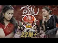 Download Lagu Deku deku folk song dj #dekudekusongtelugu #trending #viralvideo #telugudjsongs #djviral