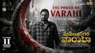 The Power Of Varahi | Mahendragiri Varahi | Sumanth | Meenakshi Goswami | Santhossh J | Anup Rubens