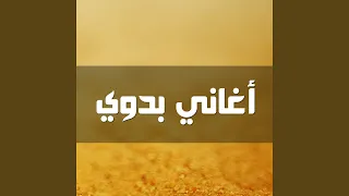 على اللى جارى 