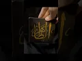 Download Lagu Az-zahir #calligraphy #calligrphylearning #calligraphylattering #namesofallah #asmaulhusna #art