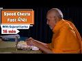 BAPS SPEED Chesta With Fast Swabhavik Cheshta BAPSKirtanBhaktiRas